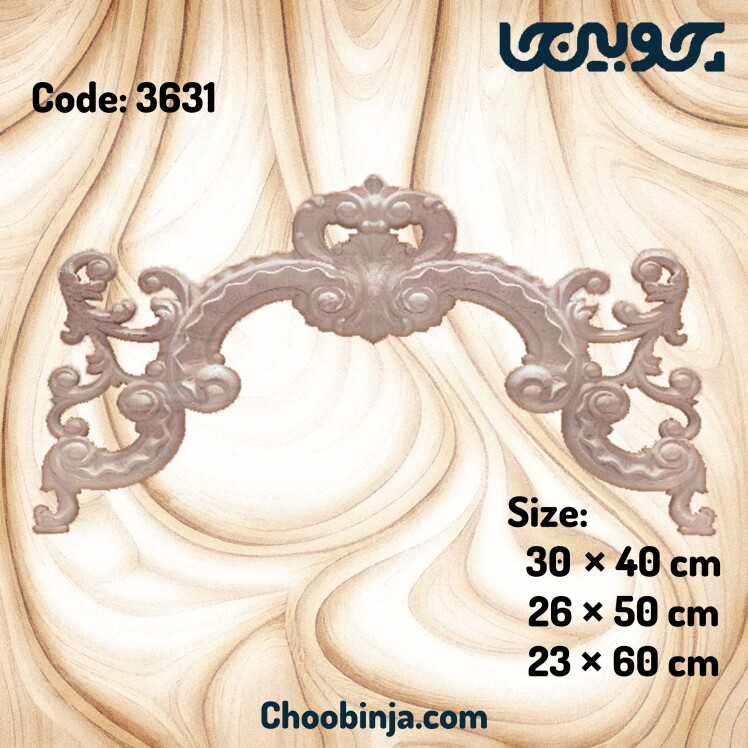 خرید و فروش منبت