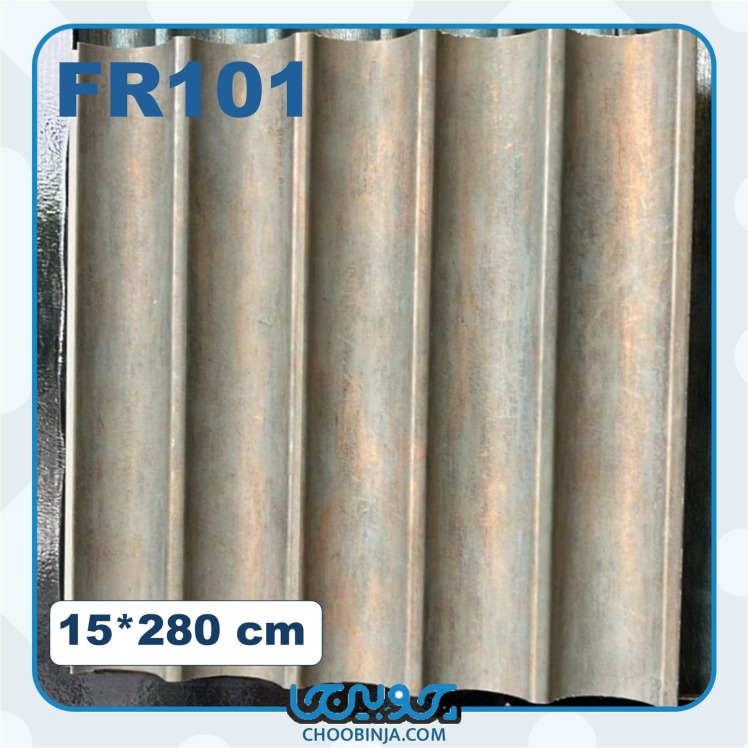 عکس ترمووال 15 سانت طوسی