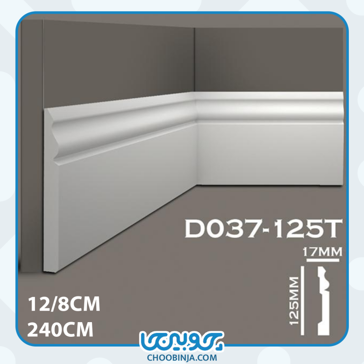 قرنیز خام سفید