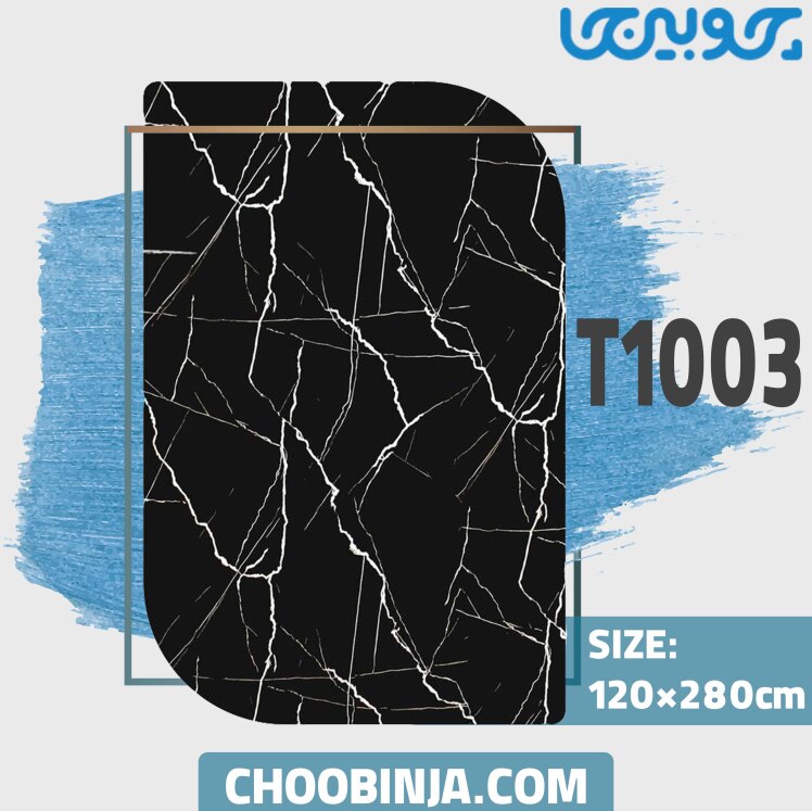 ماربل شیت مشکی