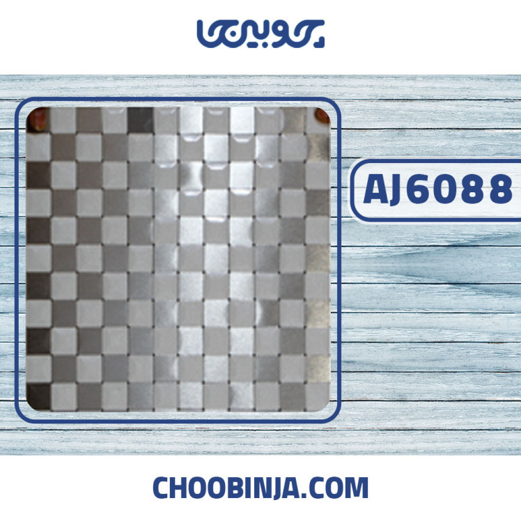 کاش استیل نقره ای خشدار و براق مدرن