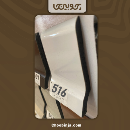  قرنیز پی وی سی ارزان 