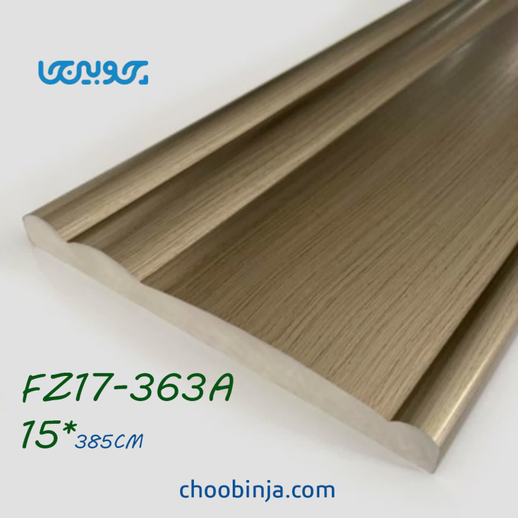 کتیبه پرده مدرن