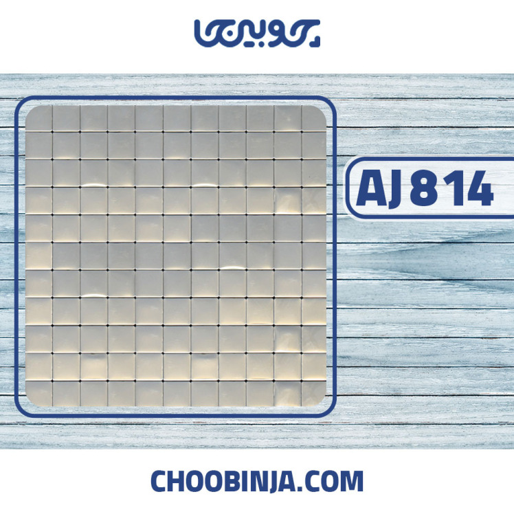 کاشی استیل نقره ای یکدست