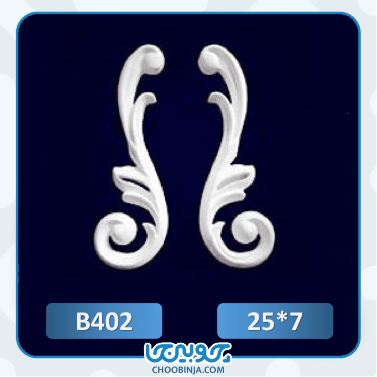 گل گوشه وارداتی باکیفیت