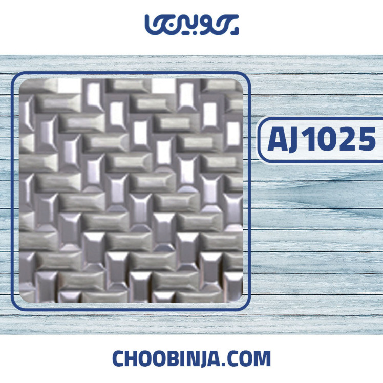 کاشی استیل نقره ای پشت چسبی 