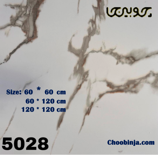 کفپوش برای مغازه