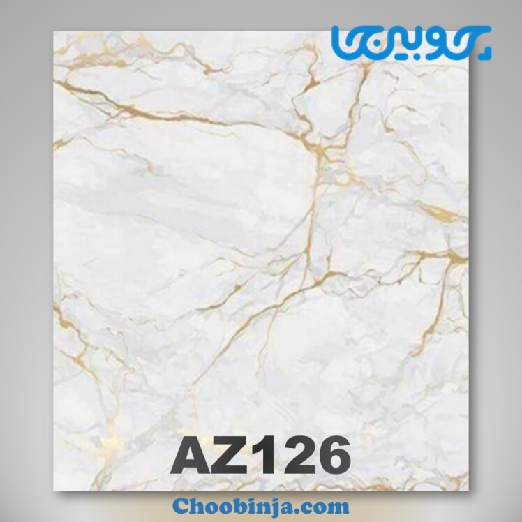 دیوارپوش ماربل شیت کد AZ126