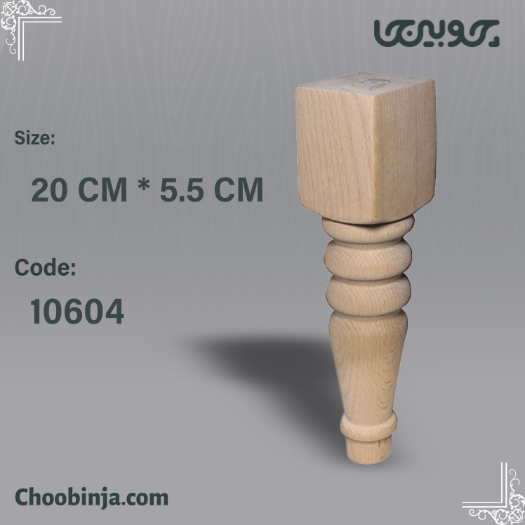پایه خراطی کنسول