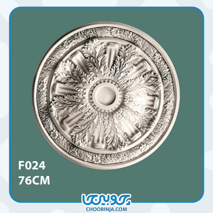 گل سقفی پلی یورتان