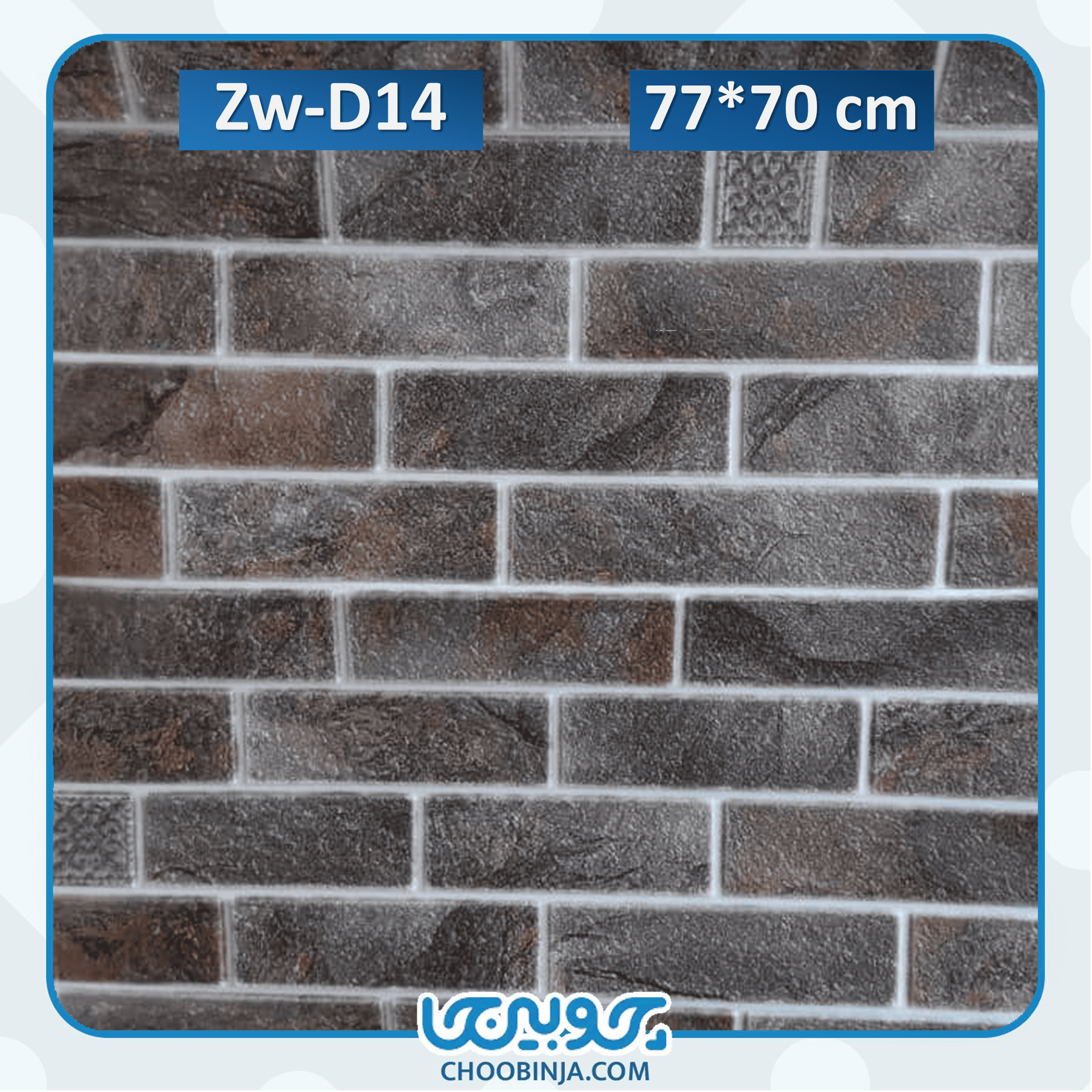 دیوارپوش فومی اتاق خواب