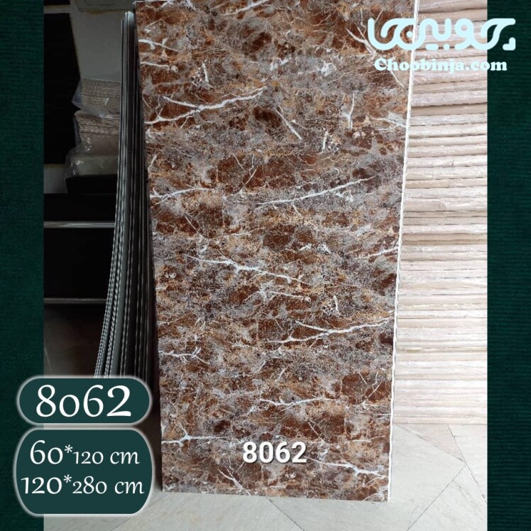 ماربل شیت پی وی سی طرح سنگ