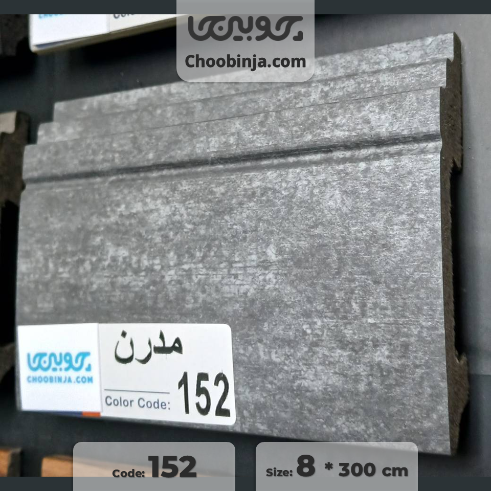  قرنیز ضد رطوبت 