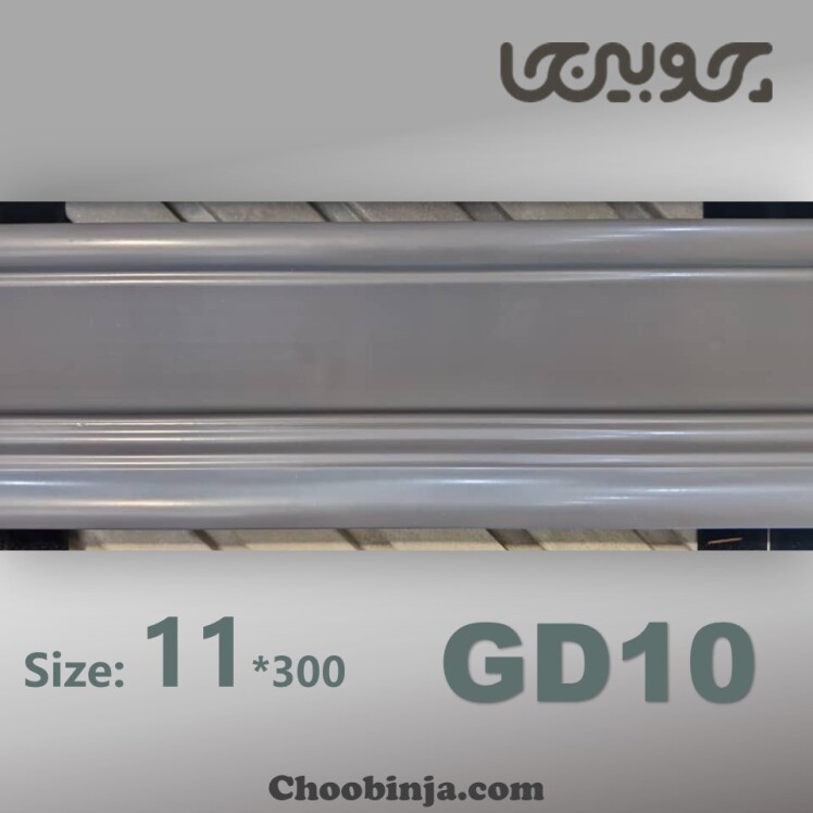 قرنیز مدرن رنگ طوسی