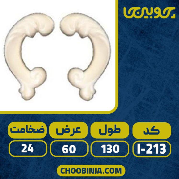  ابزار قاب بندی پلی یورتان