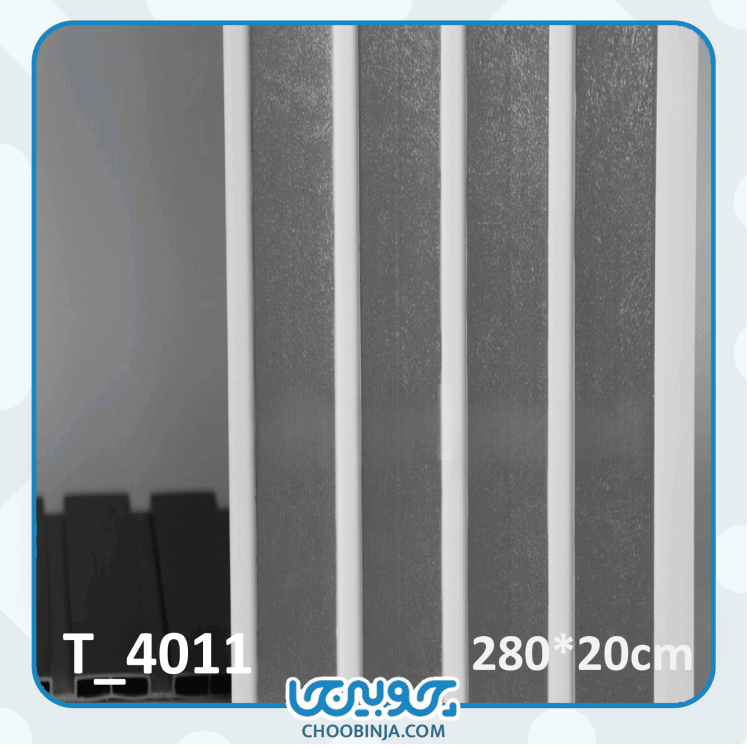 ترمووال ضدآب