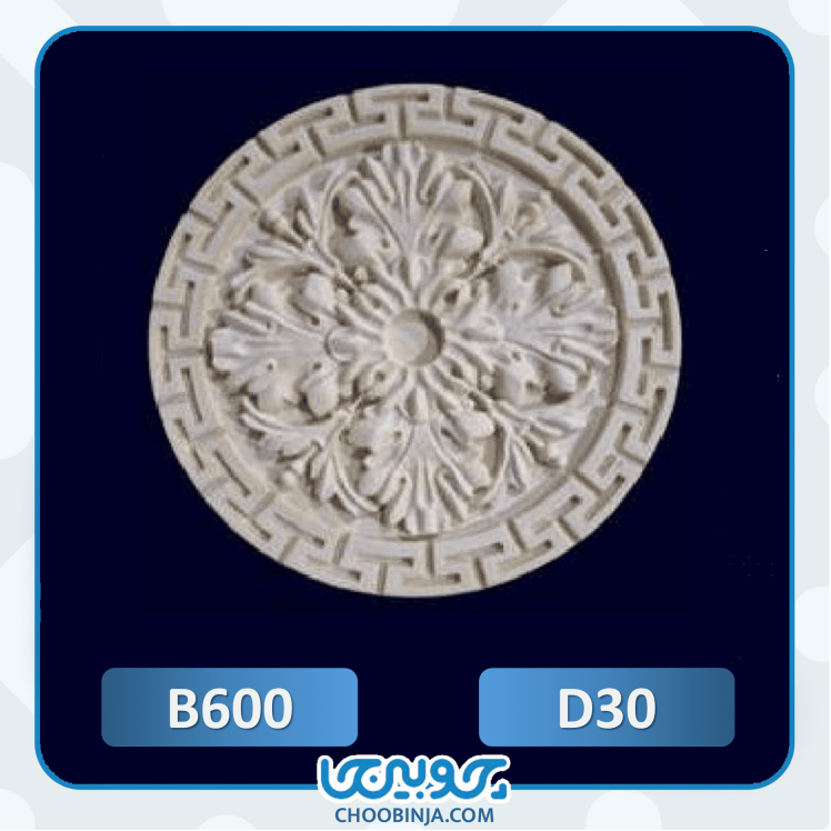 گل سقفی مناسب دیزاین داخلی