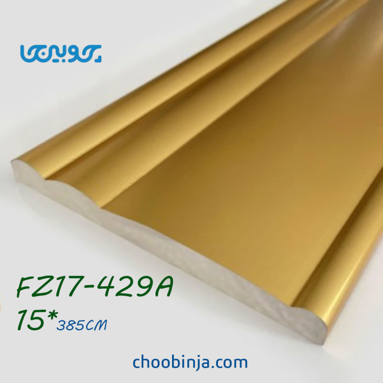 کتیبه پرده طلایی