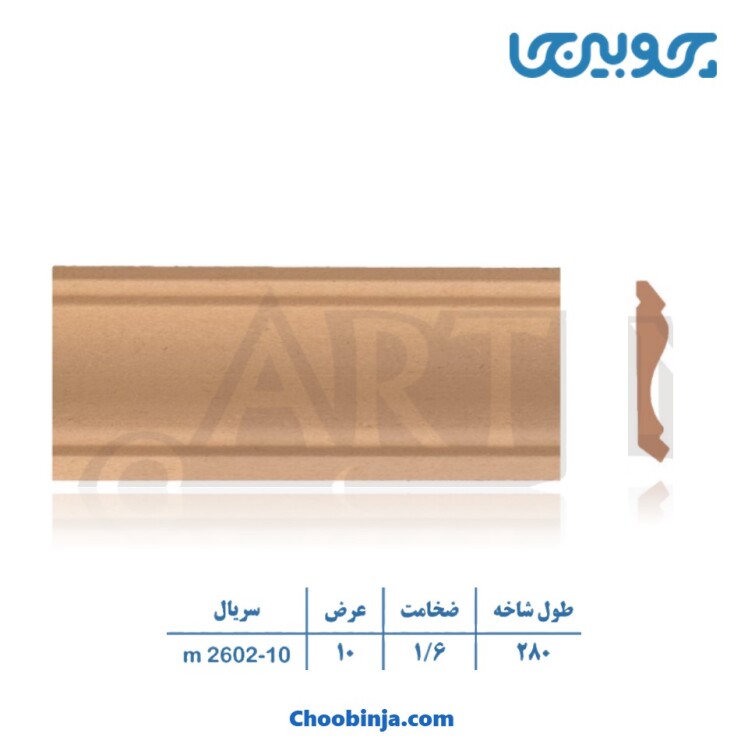 زوار ام دی اف 