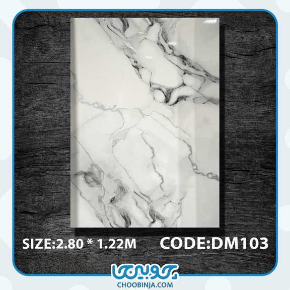 ماربل شیت طرح نقره کوب