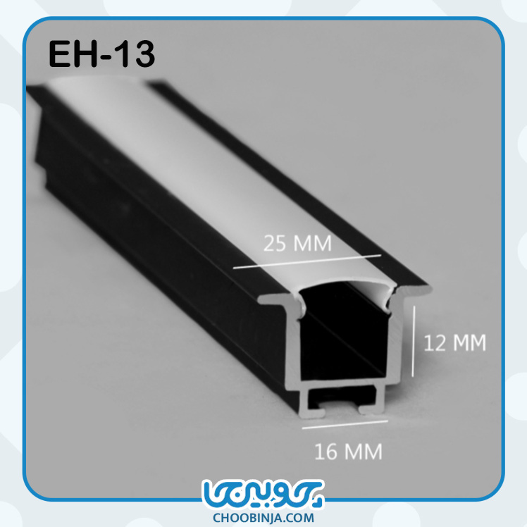 نور خطی آلومینیومی 2.5 سانت توکار