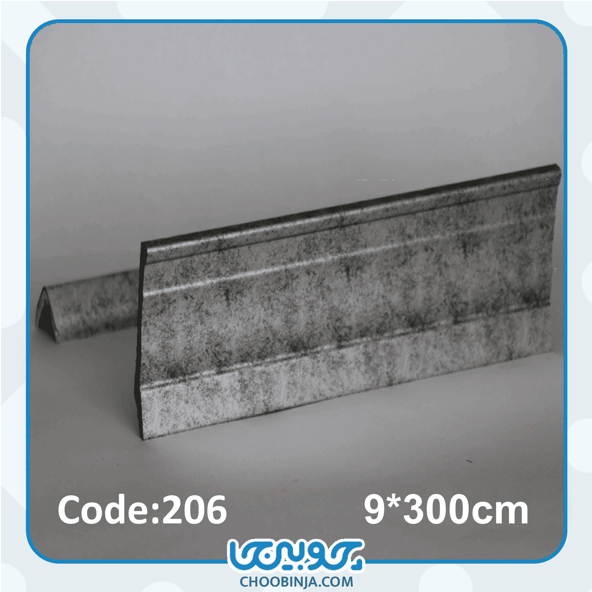 قرنیز طوسی تیره