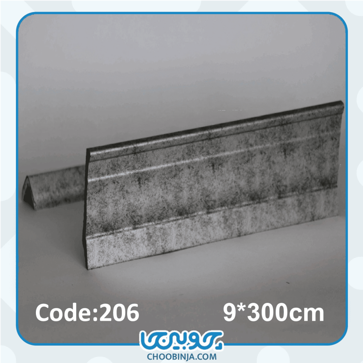 قرنیز طوسی تیره