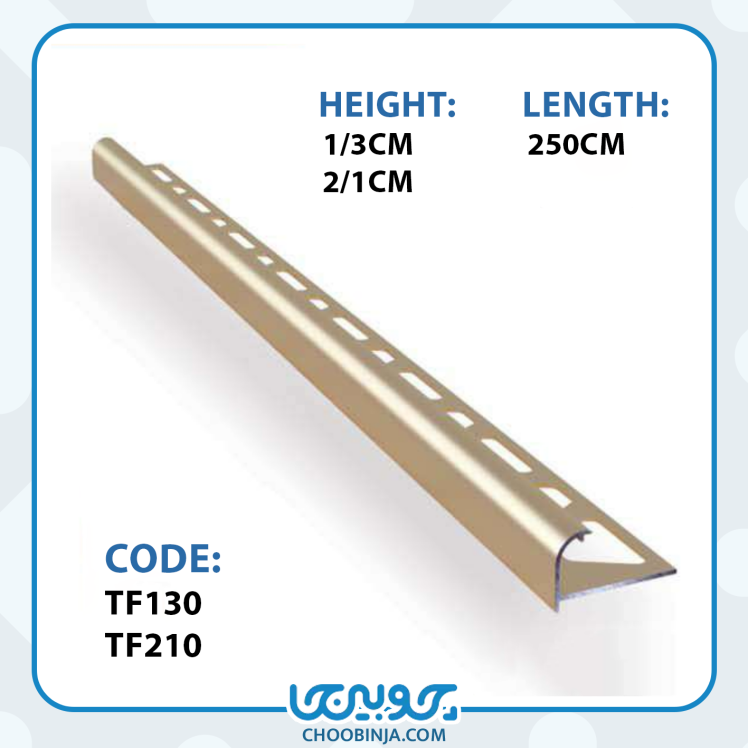 پروفیل آلومینیومی جداکننده
