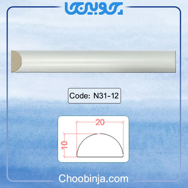 روکوب و تسمه پی وی سی