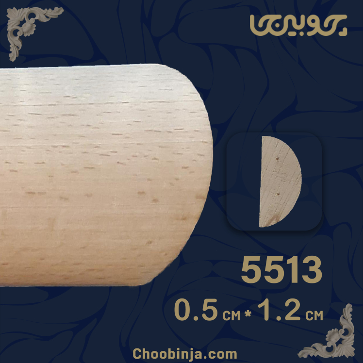 ابزار قاب بندی چوبی