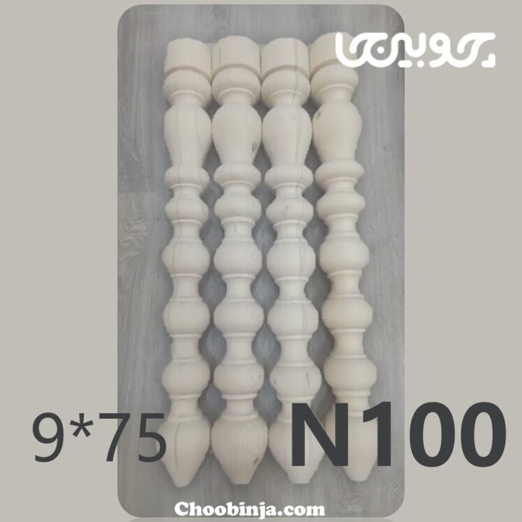 پایه جزیره کابینت