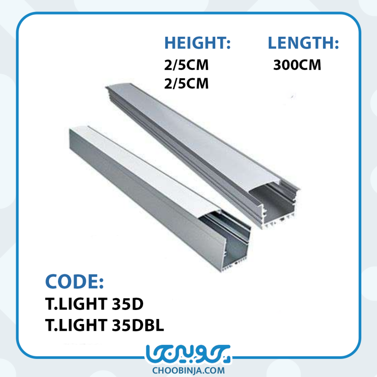 پروفیل آلومینیومی جداکننده