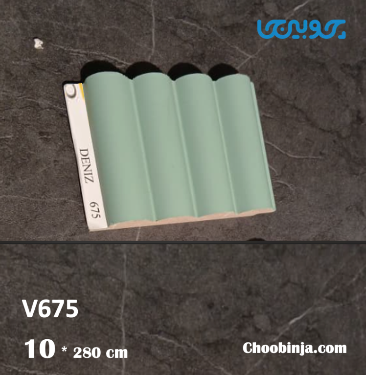 ترمووال نیم گرد سبز پاستیلی