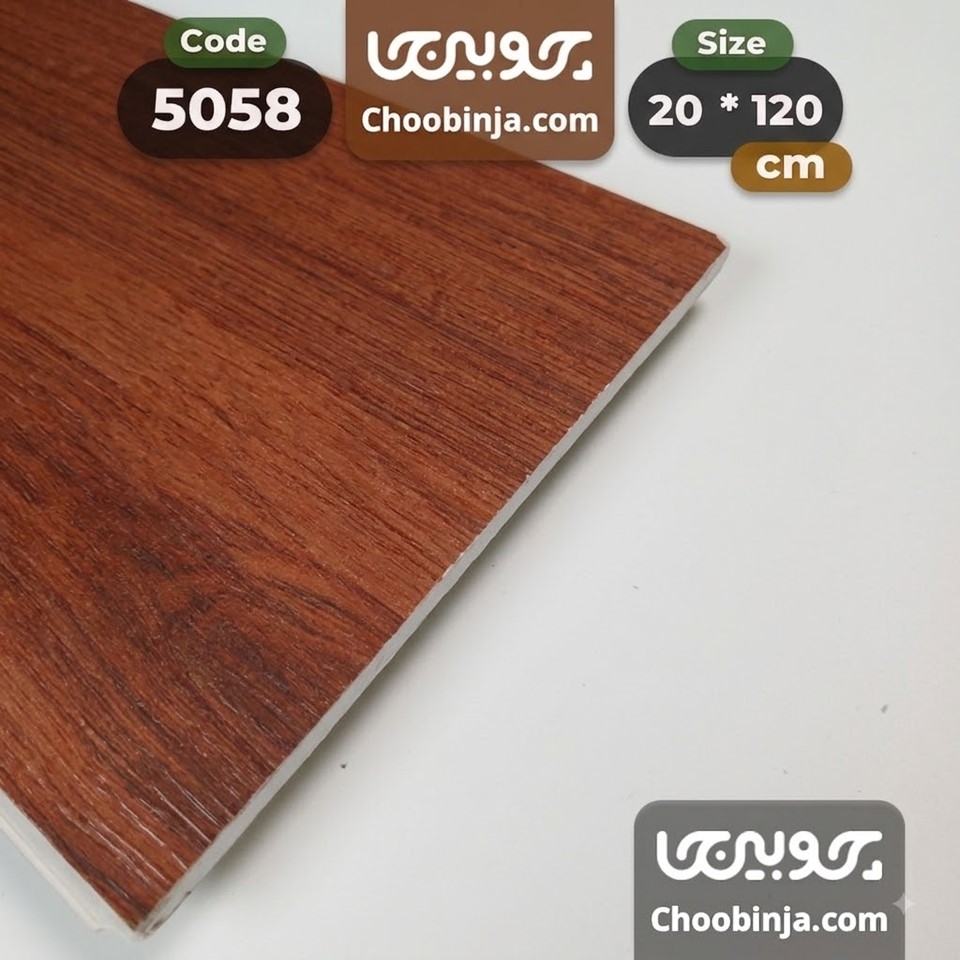  نمای ضخامت ۵ میلیمتری کفپوش SPC طرح چوب گردویی کد 5058 با هسته ضدآب 