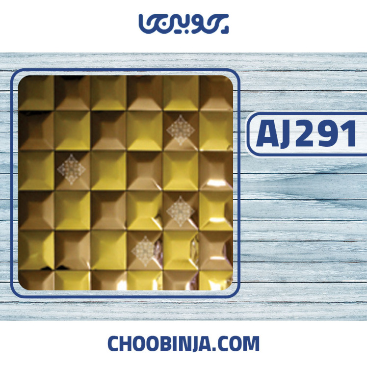 کاشی استیل طلایی مسی 