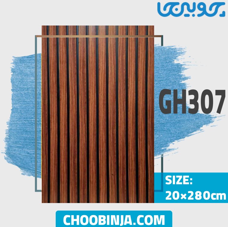 ترمووال طرح چوب