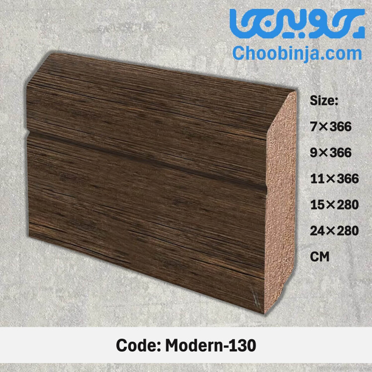 قرنیز ام دی اف 7 سانت