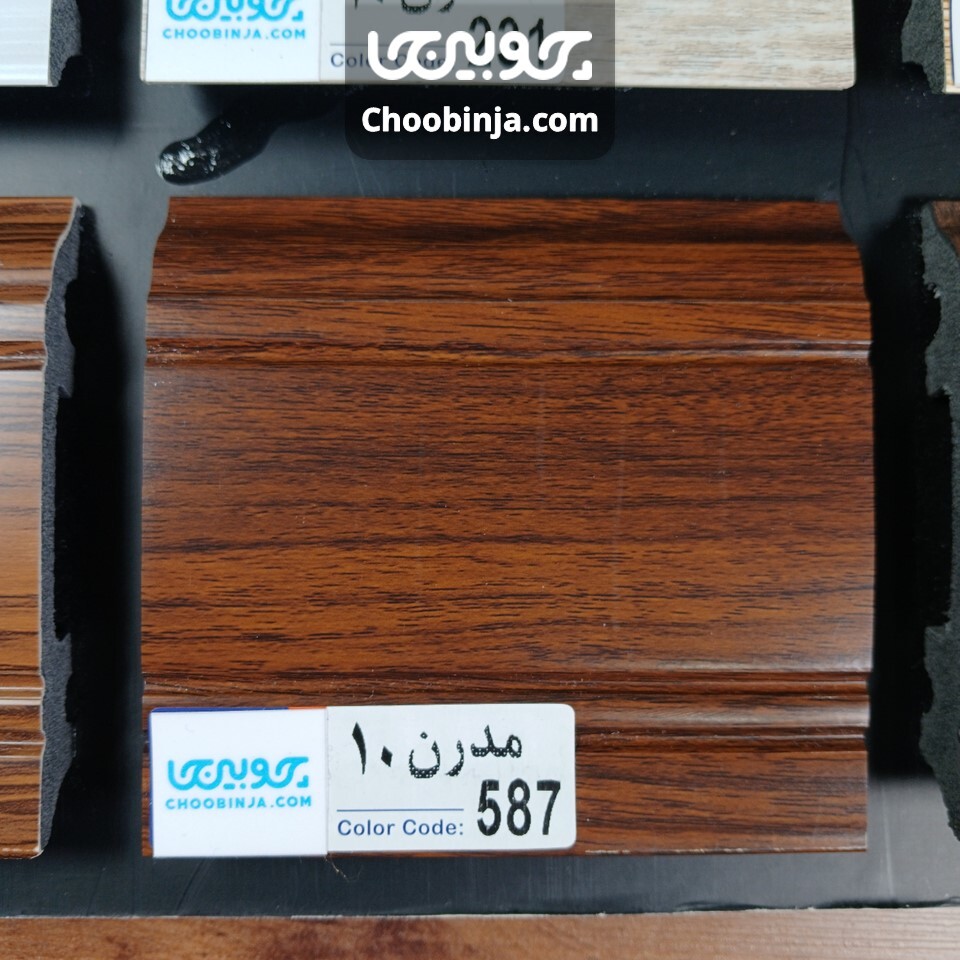  رنگ گردویی طرح چوب قرنیز کد 587 