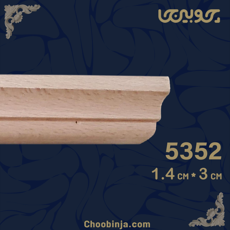 تاج کابینت چوبی