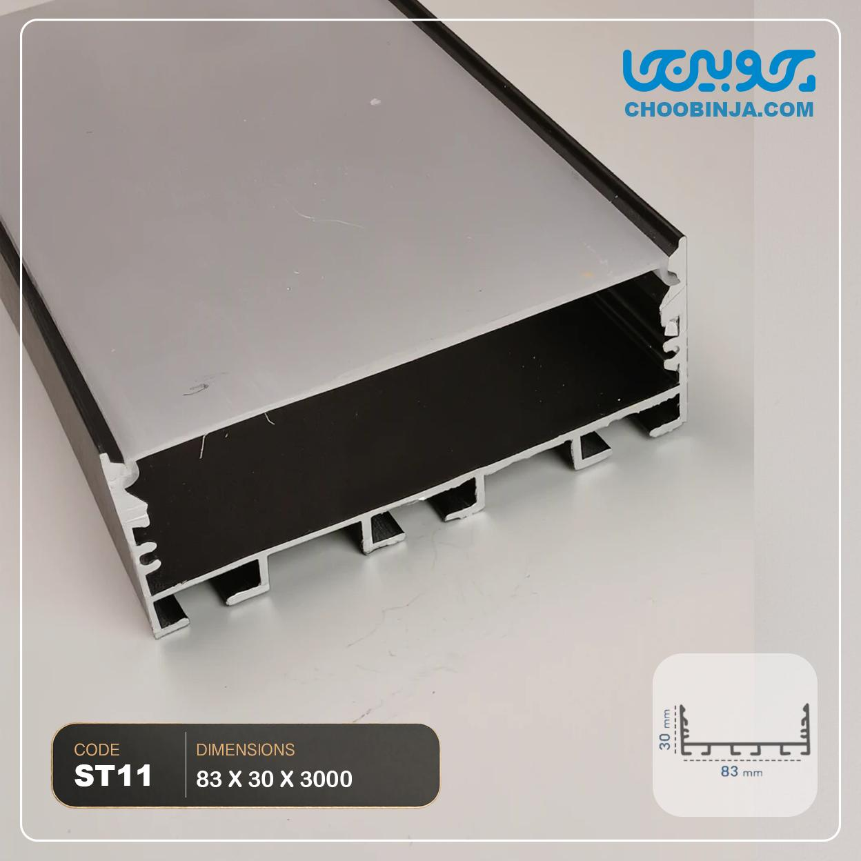  پروفیل لاین نوری روکار ۸.۳ سانتی‌متری کد ST11 