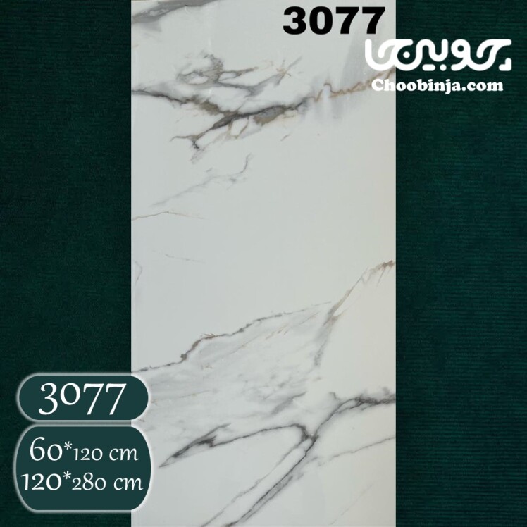 قیمت ماربل شیت طرح سنگ