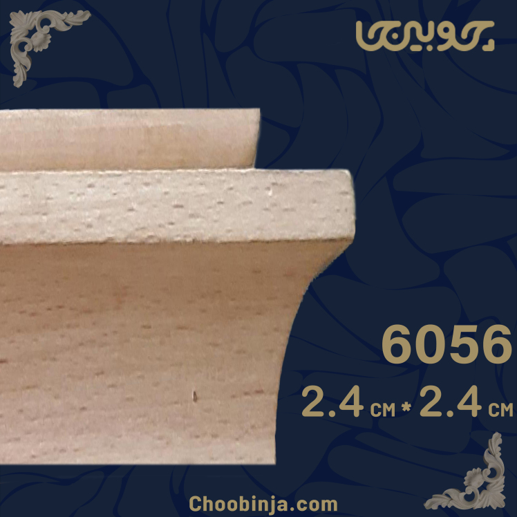 تاج کابینت چوبی