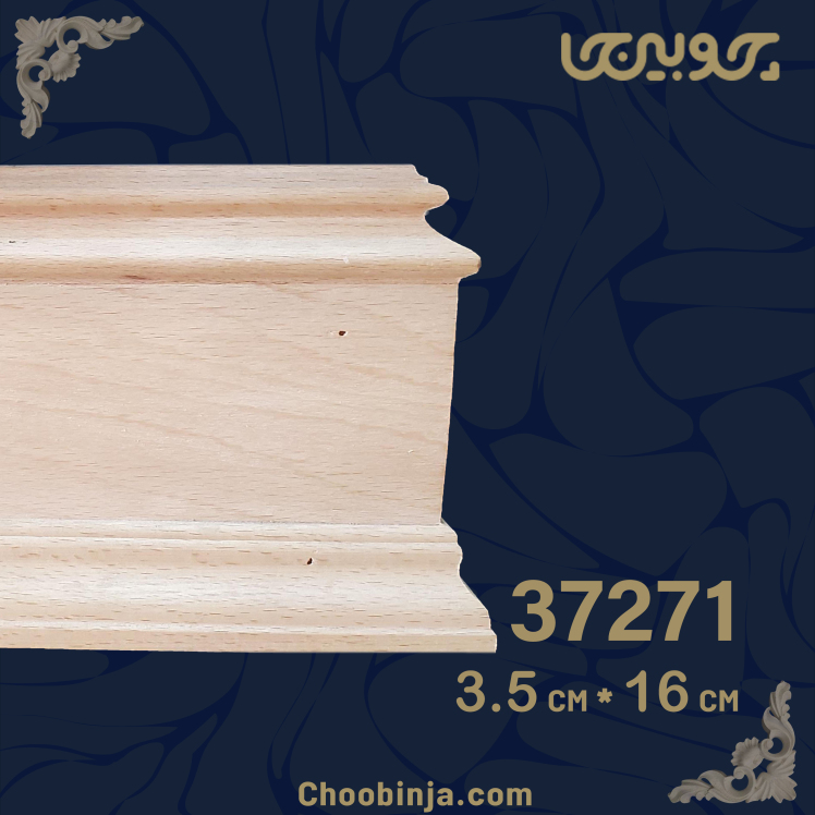 تاج کابینت چوبی ساده