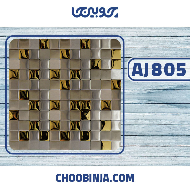 کاشی استیل بین کابینت نقره ای طلایی 