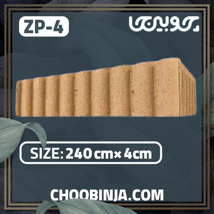 زیر چراغی ام دی اف خام