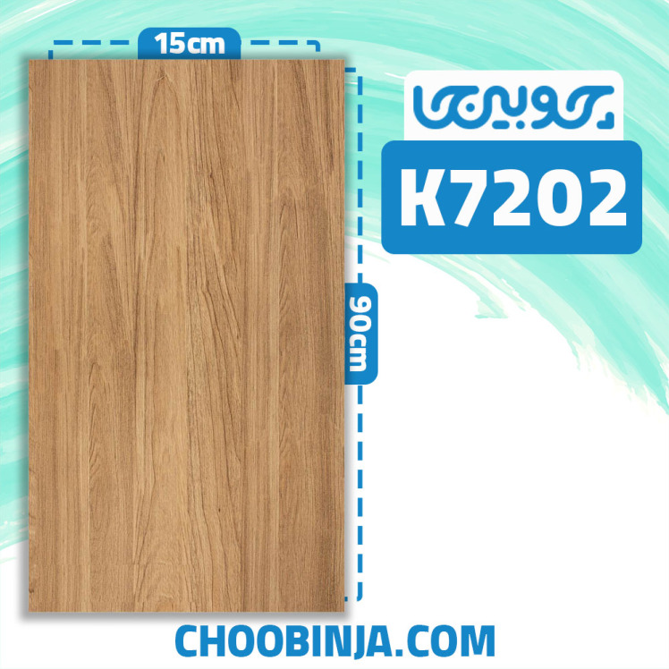 کفپوش پی وی سی قهوه ای