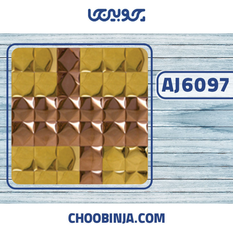 کاشی استیل مسی و طلایی خشدار و براق برجسته