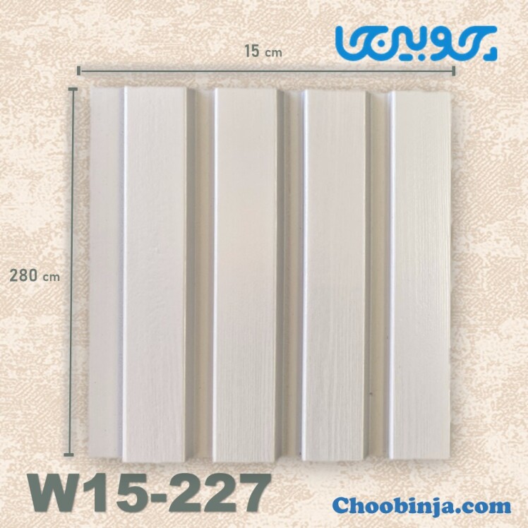 ترمووال سفید