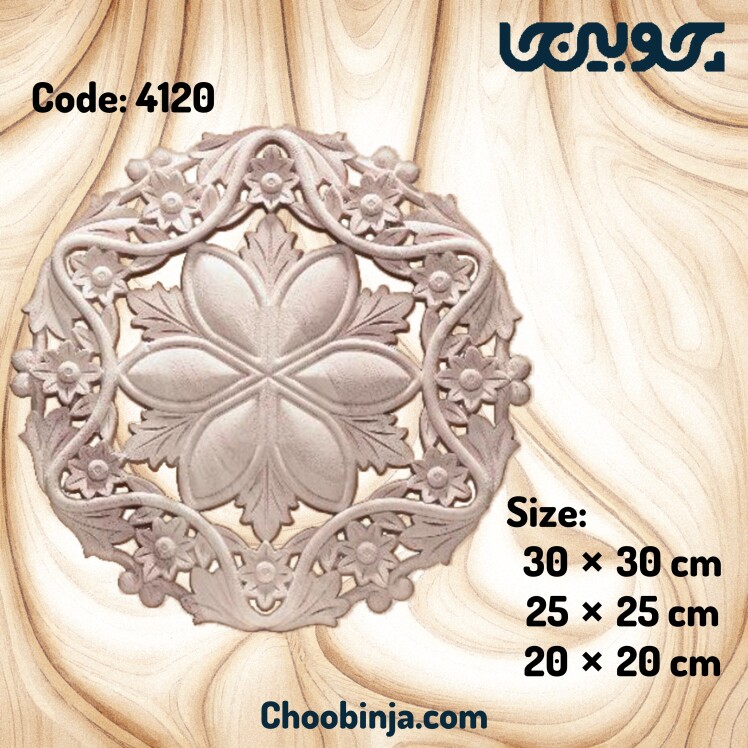 گل دایره چوبی + خرید