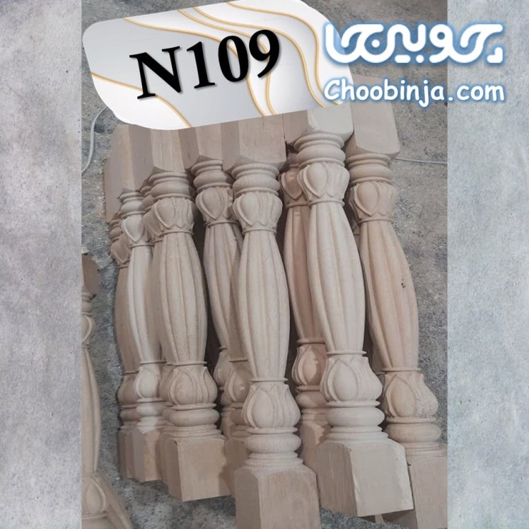 نرده چوبی پله دوبلکس